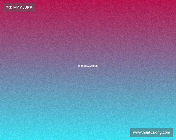 哪里可以看wwe现场直播