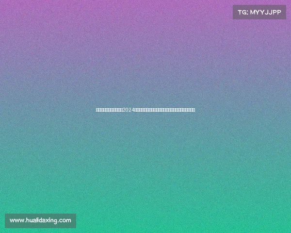 国内知名体育赛事有哪些2024中国男子篮球职业联赛新赛季激情开战群雄逐鹿问鼎巅峰