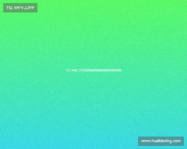 2024北京CSBK中国超级摩托车锦标赛激情绽放速度盛宴席卷京城赛道